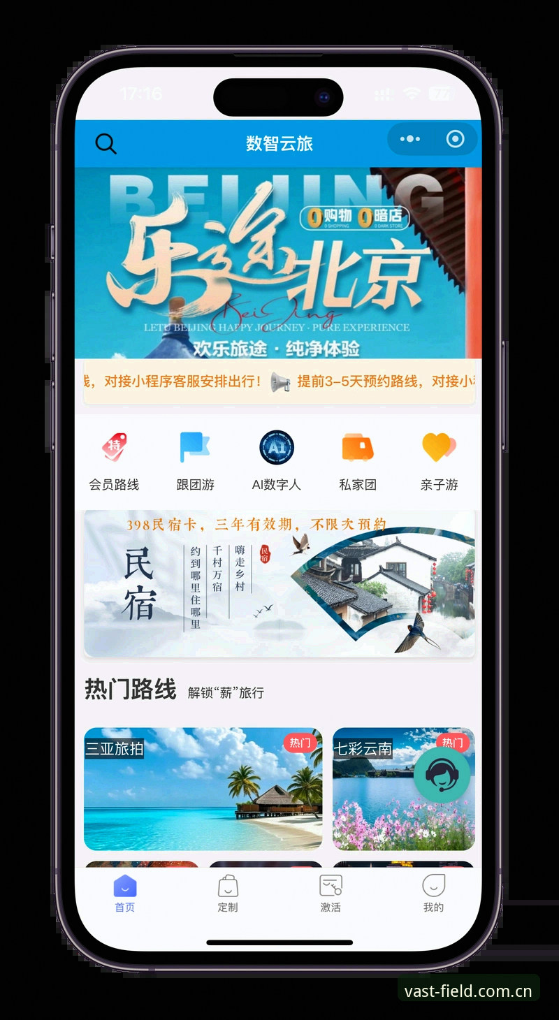如何通过浩瀚体育官网获取一站式综合娱乐服务？