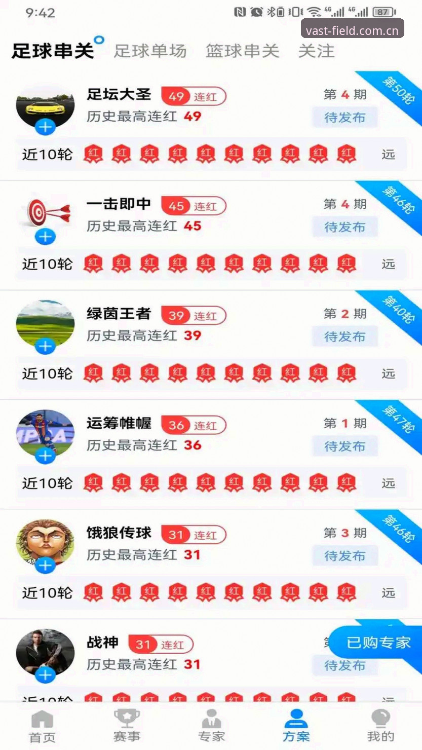 浩瀚体育官网实用指南：快速下载安装与平台使用全攻略