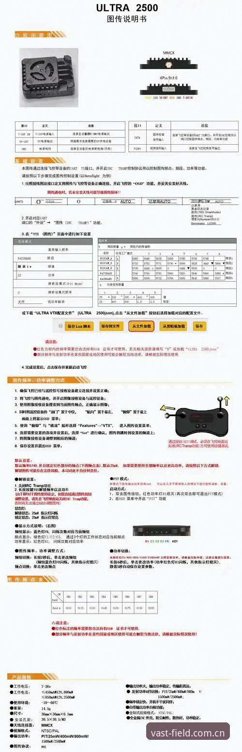 浩瀚体育官网下载安装使用教程：三步获得流畅稳定的互动体验