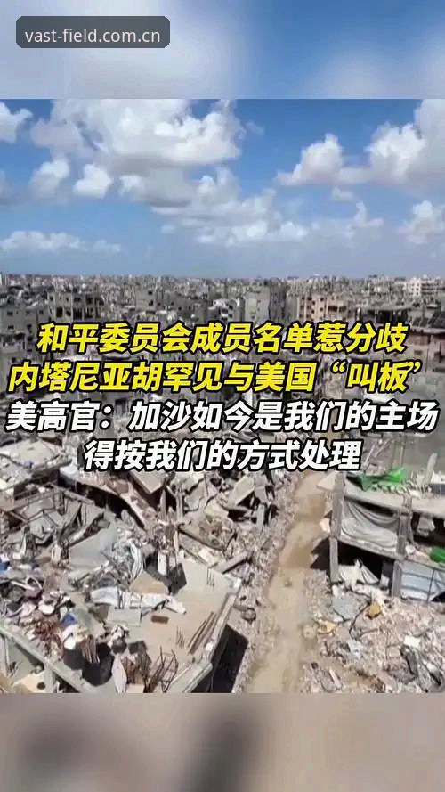 3大签证危机引爆世界杯冷场：约旦土耳其球迷无法赴美，湾区酒店预订暴跌75%